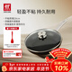 雙立人（ZWILLING）不粘鍋硅膠鏟加高平底鍋煎蛋牛排鍋Enjoy 28cm不粘煎鍋電磁爐可用