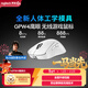 羅技(G) GPW四代 8K無(wú)線(xiàn)游戲鼠標  60g輕量化 人體工學(xué)設計  FPS職業(yè)電競配置  鷹眼（白色）