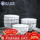蘇氏陶瓷米飯碗 蒲公英簡(jiǎn)約家用陶瓷碗5英寸6只裝套裝餐具J0300