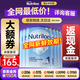 Nutrilon荷蘭牛欄1段HMO嬰幼兒配方奶粉0-6個(gè)月 諾優(yōu)能荷蘭原裝進(jìn)口800g 1段6罐【詢(xún)客服領(lǐng)大額券+購物金最高省150】