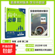 2026高一下冊必刷題必修二高一上冊必刷題必修一數學(xué)語(yǔ)文英語(yǔ)物理化學(xué)生物政治歷史地理上下冊2025秋高中必刷題必修第1冊物理必修三新教材必修一1二2三人教版同步訓練【真便宜】 【必修二】物理 人教版（