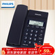 飛利浦(PHILIPS）電話(huà)機座機 固定電話(huà) 辦公家用 免提通話(huà) 免電池 來(lái)電顯示 CORD040藍色 
