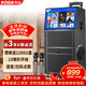 科達KD1058廣場(chǎng)舞音響帶顯示屏戶(hù)外k歌專(zhuān)用視頻k歌卡拉ok點(diǎn)歌一體機唱歌移動(dòng)藍牙音箱家庭ktv音響套裝
