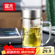 富光雙層玻璃杯商務(wù)泡茶杯子大容量耐熱辦公水杯過(guò)濾帶把銀色320ml