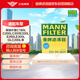 曼牌濾清器（MANNFILTER）空調濾清器空調濾芯CU25002奔馳C200E200E300LGLC300GLE320ML350