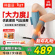 科普菲腿部按摩護腿小腿肌肉靜脈曲張經(jīng)絡(luò )疏通熱敷理療氣囊媽新年禮物