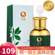 漢焱凈顏液 粉刺 痘 閉口 黑頭 白頭祛螨正品包郵 30ml 漢焱凈顏（1瓶）30ml