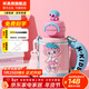 杯具熊（BEDDYBEAR）開(kāi)口笑兒童水杯保溫杯男女小學(xué)生寶寶吸管雙飲杯子新年禮物保溫壺 熊孩子雙飲保溫杯-藝術(shù)家600ml