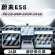 二膜2026款蔚來(lái)ES8中控屏導航鋼化膜顯示屏幕防刮保護貼膜內裝飾配件 26款蔚來(lái)ES8【全車(chē)五件】磨砂鋼化膜送NOMI膜
