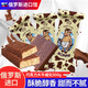 KONTI 俄羅斯大牛威化餅干原裝進(jìn)口巧克力夾心威化康吉休閑零食品 巧克力大牛威化 500g*1袋