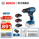 博世（BOSCH） GSB185-LI專(zhuān)業(yè)級鋰電無(wú)刷充電式?jīng)_擊鉆（晶鋼鉆）電鉆電動(dòng)螺絲刀 2.0Ah×2塊電池+88件附件套裝