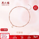 周六福紅18K金腳鏈可愛(ài)喵彩金玫瑰金腳鏈新年生日禮物 C088915 20+3cm