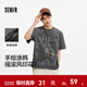 森馬（Semir）短袖T恤男手繪涂鴉印花搖滾風(fēng)上衣2025新款純棉夏裝街頭潮流 褐灰20851 M