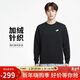 耐克（NIKE）男冬季圓領(lǐng)衛衣 加絨保暖 運動(dòng)休閑BV2663-010黑色L