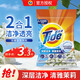汰漬（TIDE）全效360度洗衣粉袋裝批發(fā)潔雅百合香無(wú)磷雙重潔凈去漬無(wú)殘留 深層潔凈1650g*1袋 汰漬