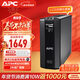 APC施耐德ups不間斷電源BR1000G-CN 600W/1KVA nas電腦網(wǎng)絡(luò )設備商務(wù)辦公停電穩壓應急備用ups電源
