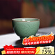 龍泉青瓷哥窯開(kāi)片創(chuàng  )意手工品茗杯小號功夫茶杯陶瓷會(huì )客主人杯茶碗茶盞單杯 哥窯梅子青-禮盒裝