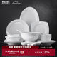 景德鎮（jdz）中式陶瓷簡(jiǎn)約玲瓏家用創(chuàng  )意飯碗碟盤(pán)子高溫白瓷餐具套裝新婚禮物 玉牡丹6人用餐具套裝 36頭
