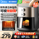 美的（Midea）空氣炸鍋家用免翻面6.5升大容量上下雙熱源透明可視不用翻面煎炸鍋電炸鍋炎烤蒸汽嫩炸薯條機 雙旋扭操作【炎烤系列 雙熱源免翻面】 6.5L