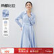 尚都比拉優(yōu)雅通勤垂感大擺系帶收腰襯衫裙V字翻領(lǐng)方形扣長(cháng)袖連衣裙 藍色 M