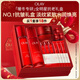玉蘭油（OLAY）全新大紅瓶水乳液超紅瓶面霜保濕抗皺緊致套裝生日新年禮物送女友