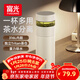 富光保溫杯茶水分離泡茶杯 316L不銹鋼杯子 商務(wù)辦公男女士水杯伴手禮