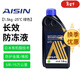 愛(ài)信防凍液/發(fā)動(dòng)機冷卻液 不凍液水箱寶防沸防腐蝕四季通用汽車(chē) 1.5kg -25℃ 綠色 防凍液