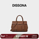 DISSONA迪桑娜女包 新款旅途單肩手提包植鞣牛皮公文包小號【新年禮物】 棕色 - 小號