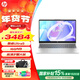惠普（HP）星Book15  國家補貼15%2025酷睿新品商務(wù)輕薄筆記本電腦 Ultra大屏便攜學(xué)生本辦公本AI Ultra5-125H 16G 512G 【標配】16GB內存