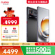 努比亞（nubia）年貨節【國家補貼】Z80Ultra旗艦手機 全面屏第五代驍龍8至尊版 7200mAh電池 AI大模型Z70u升級版 魅影黑 12GB+512GB 官方標配