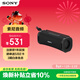 索尼（SONY）ULT FIELD 1 重低音便攜式無(wú)線(xiàn)藍牙音箱 戶(hù)外防水音響低音炮 藍牙5.3 禮物送男友女友學(xué)生孩子 黑色