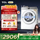 TCL 小黃人·大眼萌AI超級筒T7R PRO滾筒單洗10KG洗衣機全自動(dòng)家用國家補貼以舊換新G100T7RPro-DI