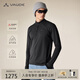 巍德（VAUDE）戶(hù)外男士半拉長(cháng)袖T恤徒步登山騎行彈力舒適速干打底長(cháng)袖