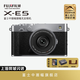 富士FUJIFILM/X-E5 微單相機復古旁軸相機 4020萬(wàn)像素7檔五軸防抖 xe5微單23F2.8鏡頭套機全新國行正品 銀色X-E5+XF23F2.8套機 送：內存卡