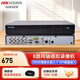 ?？低暎℉IKVISION）硬盤(pán)錄像機 4路監控主機 BNC同軸模擬錄像機 視頻線(xiàn)電纜5合一 混合XVR傳輸高清數字DS-7104HGH-K1 DS-7808HQH-K1【8路單盤(pán)位】 標配+含鼠標