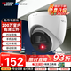 ?？低暎℉IKVISION）皓視通監控攝像頭家用200萬(wàn)高清手機遠程POE網(wǎng)線(xiàn)供電紅外夜視室內外監控器商用設備 2.8MM