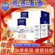 蒙牛10月產(chǎn)特惠促銷(xiāo)特侖蘇純牛奶節日送禮250mLx12盒禮盒全脂牛奶批發(fā) 特侖蘇250mLx24盒