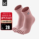 Keep瑜伽襪防滑分指女五指襪室內地板運動(dòng)舞蹈襪