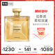 香奈兒（Chanel）嘉柏麗爾天性香水50ml禮盒女士馥郁花香生日新年情人節禮物送女友