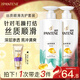 潘婷氨基酸洗發(fā)水絲質(zhì)順滑洗500*2+護40ml洗發(fā)水洗頭膏洗護套裝