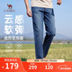 駱駝（CAMEL）男裝直筒牛仔褲男春夏季軟彈棉感復古水洗休閑長(cháng)褲子M15BAJB030