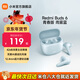 小米【新品上市】Redmi Buds6 青春版 小米無(wú)線(xiàn)藍牙耳機 適用小米華為蘋(píng)果手機 送男友送女友 Redmi Buds6 青春版 雨霧藍