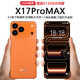 樂(lè )視TV X17ProMax 全新AI智能手機八核128GB超薄大屏游戲電競安卓百元學(xué)生老年專(zhuān)用可用5G卡長(cháng)續航 橙色