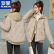 羅蒙連帽假倆件羽絨棉衣女裝冬季韓版短款波紋毛邊棉襖外套棉服潮 卡其色 XL 【建議125-140斤】
