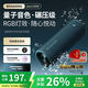 BOGASING國家補貼Space M200便攜式藍牙音箱重低音炮二分頻高端戶(hù)外音響迷你 小型音樂(lè )播放器50W大功率無(wú)線(xiàn) 圣羅藍【無(wú)損高音質(zhì)+藍牙5.3】 官方標配【DSP高音質(zhì)+IP67級防水+氛圍