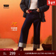 Levi's李維斯冬暖系列女士High Loose翻邊休閑簡(jiǎn)約直筒美式牛仔褲 中藍色 27