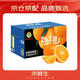 紅都品冠25.3° 贛南臍橙  鉆石果 凈重10斤 單果220g起 生鮮水果橙子禮盒 