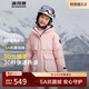 波司登反季冬季極寒羽絨服兒童短款連帽新國標90絨商場(chǎng)同款外套