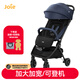 巧兒宜（JOIE）嬰兒推車(chē)0-3歲高景觀(guān)輕便折疊可登機寶寶手推車(chē)飛行精靈PLUS 藍色PLUS