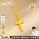 老鳳祥足金十字架黃金吊墜金吊墜男女同款送老婆老公生日禮物情人節禮物 足金吊墜 足金項鏈（共約3.5g）